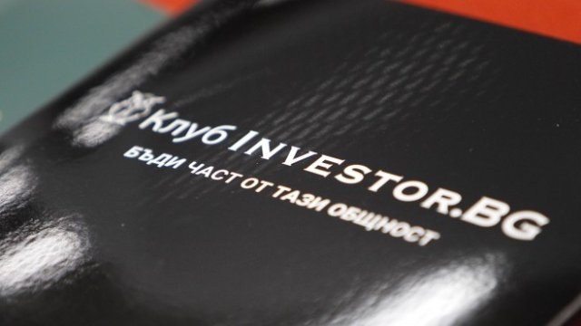 <p>
	<em>Снимка: Олег Попов, Investor Media Group</em></p>
