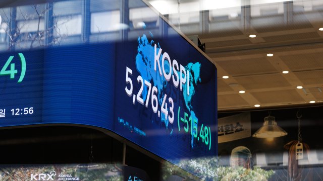 Снимка: SeongJoon Cho/Bloomberg, архив