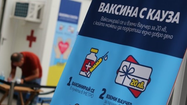 <p>
	<em font-size:="" pt="" style="color: rgb(102, 102, 102); font-family: ">Снимка: БГНЕС/БЛАГОЙ КИРИЛОВ&nbsp;</em></p>
