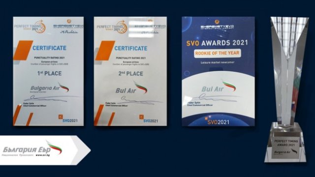 <p>
	<em>Снимка: &ldquo;България Еър&rdquo;</em></p>
