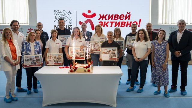 Снимка: Нестле България