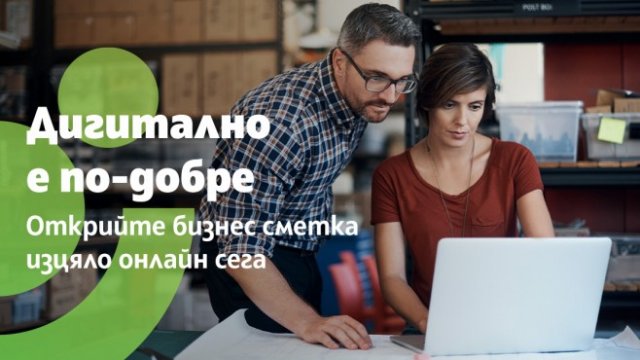 <p>
	<em>Снимка: Банка ДСК</em></p>
