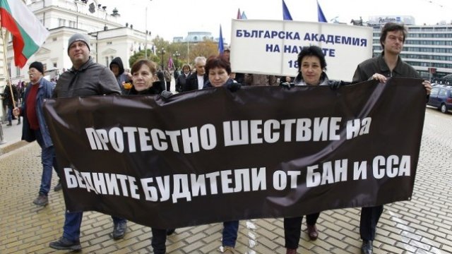 <p>
	<em>Снимка: Олег Попов, Investor Media Group</em></p>
