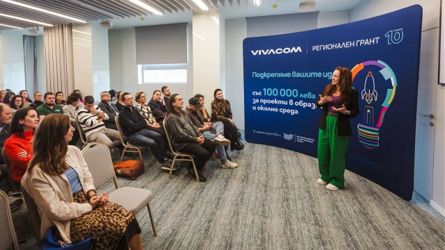 Снимка: Vivacom