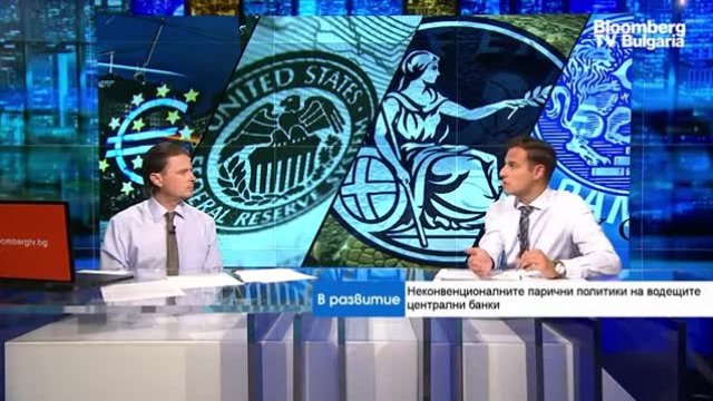 <p>
	<em>Снимка: Bloomberg TV Bulgaria</em></p>
