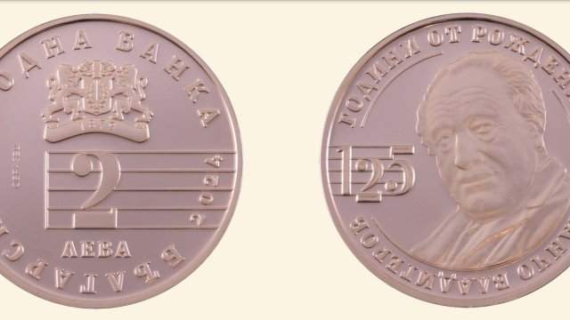 Изображние: БНБ