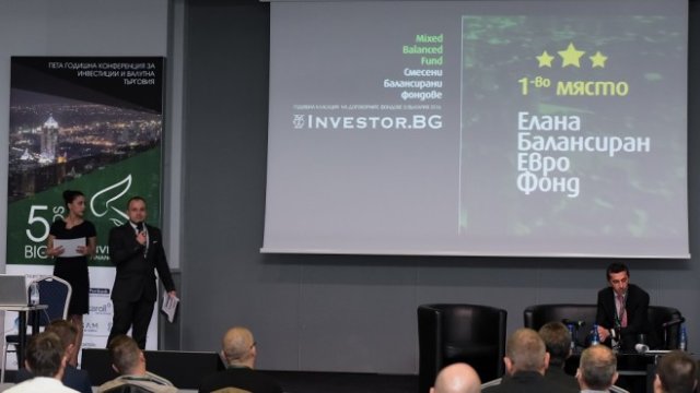 <p>
	Кадър от церемонията по награждаването. <em>Снимка: Investor Media Group</em></p>
