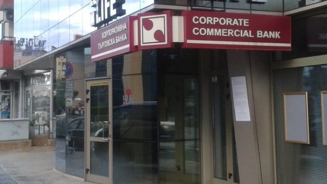 <p>
	<em>Снимка: Investor.bg</em></p>
