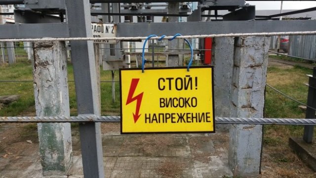 <p>
	<em>Снимка: Investor.bg</em></p>
