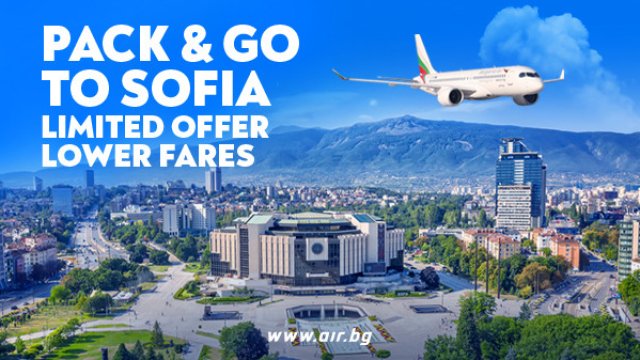 Кампания на „България Еър“ за полети от Европа към София и Варна с билети от 79 евро