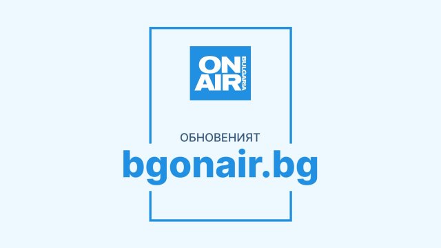 Bulgaria ON AIR надгражда дигиталното си присъствие с обновен, още по-удобен сайт