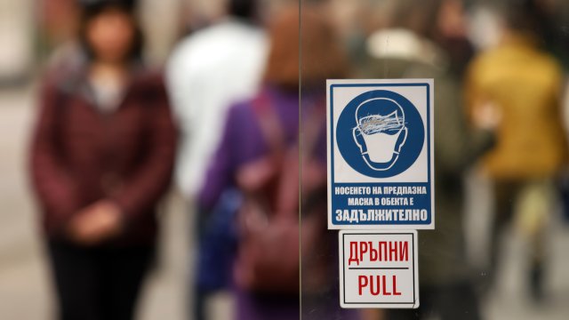 Снимка: БГНЕС