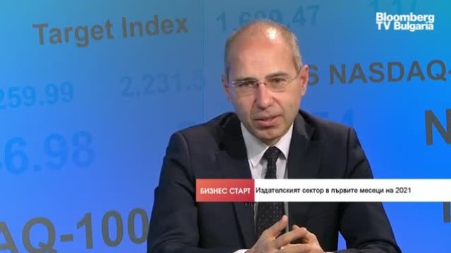 Пандемията изтласква българските автори на предни позиции на книжния пазар