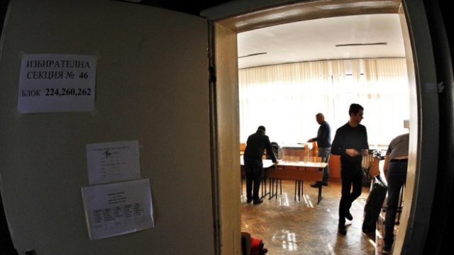 <p>
	<em>Снимка: Олег Попов, Investor Media Group</em></p>
