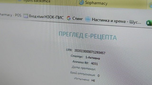 <p>
	<em>Снимка: Димитър Кьосемарлиев, Investor Media Group</em></p>
