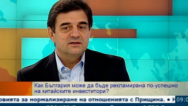 Отношенията ни с китайските инвеститори се развиват