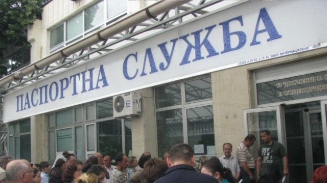 <p>
	<em font-size:="" pt="" style="color: rgb(102, 102, 102); font-family: ">Снимка: БГНЕС</em></p>
