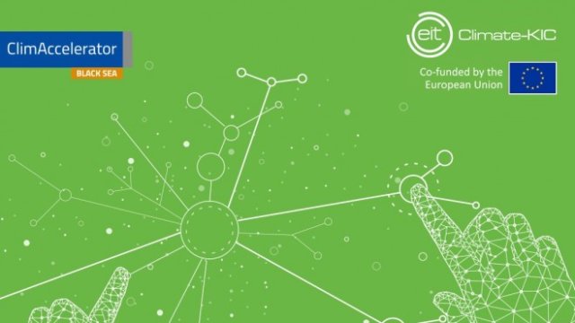 Акселераторска програма подкрепя екоиновации със 100 хил. евро финансиране