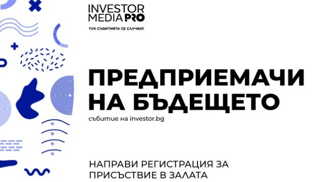 Как се създава и поддържа успешен стартиращ бизнес в нестабилна ситуация?