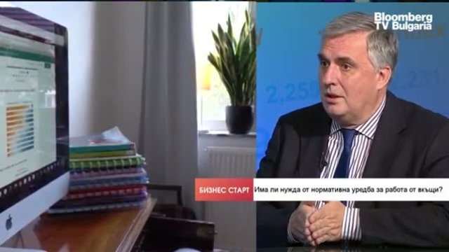 <p>
	<em>Снимка: Bloomberg TV Bulgaria</em></p>
