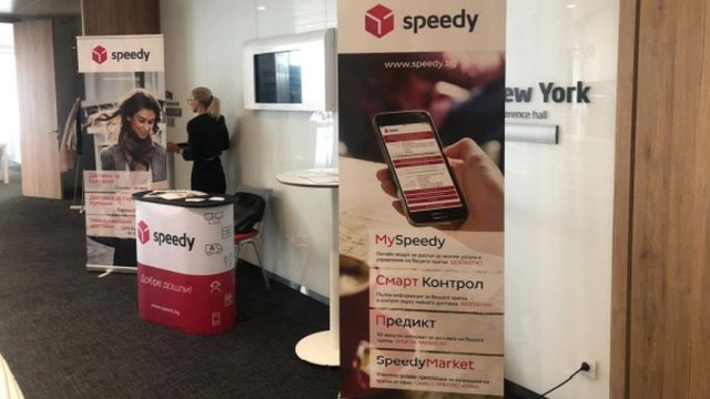 Снимка: Спиди АД