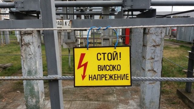 <p>
	Снимка:<em> Investor.bg</em></p>
