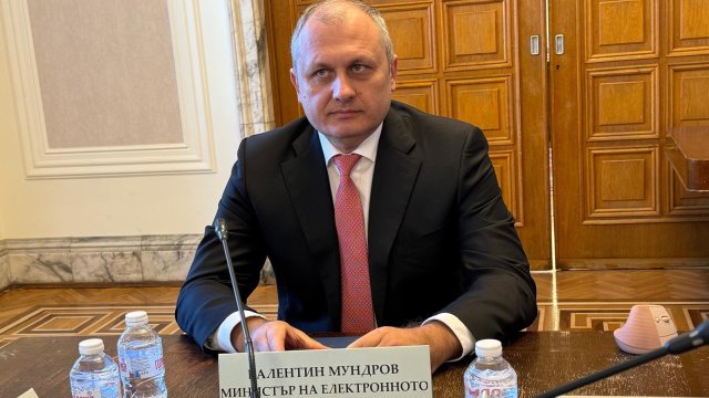 Снимка: МЕУ