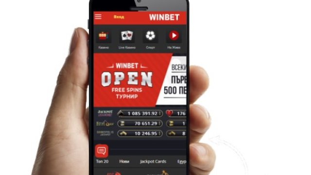 Мобилният сайт на Winbet пренася забавлението навсякъде около вас