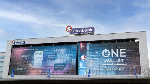 Акционерите на Пощенска банка избраха Райка Онцова за член на Надзорния съвет