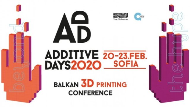 Предстои второто издание на балканската конференция за 3D принтиране ADDITIVE DAYS