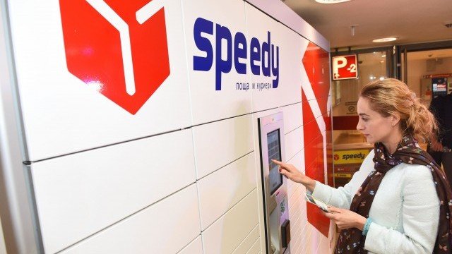 <p>
	<em>Снимка: Спиди АД</em></p>
