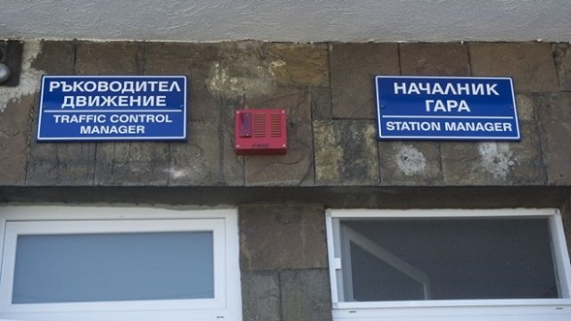 <p>
	<em>Снимка: Н. Бочева</em></p>
