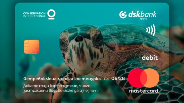 Снимка: Банка ДСК