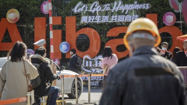 Какво се отрази на резултатите на Alibaba?