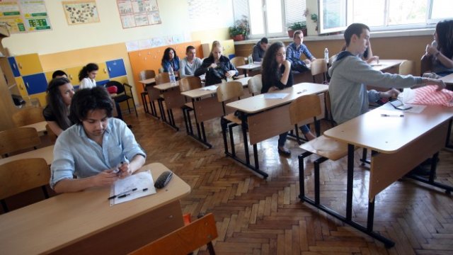 <p>
	<em>Снимка: БГНЕС</em></p>
