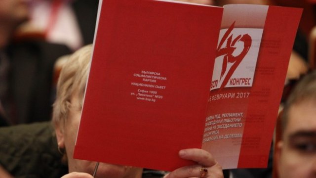 <p>
	<em>Снимка: Олег Попов, Investor Media Group</em></p>
