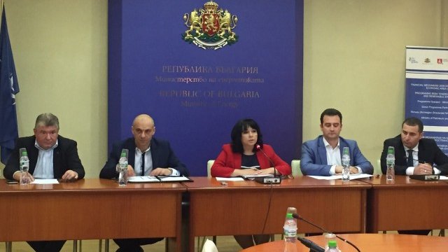 <p>
	<em>Снимка: Министерство на енергетиката</em></p>
