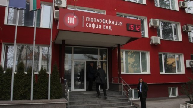 <p>
	Сградата на дружеството<em>. Снимка:&nbsp;</em><em>Боби Тошев, БГНЕС</em></p>
