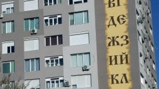 <p>
	<em>Снимка: БТА</em></p>
