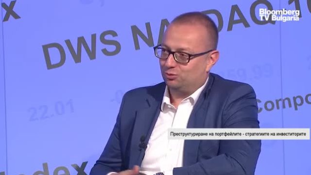 Снимка: Bloomberg TV Bulgaria