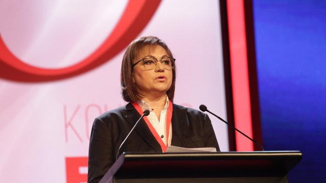 Снимка: Люба Филипова/БГНЕС