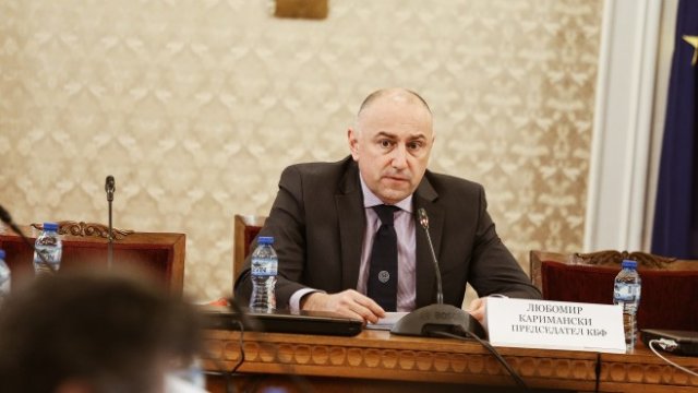 <p>
	<em>Снимка: БГНЕС</em></p>
