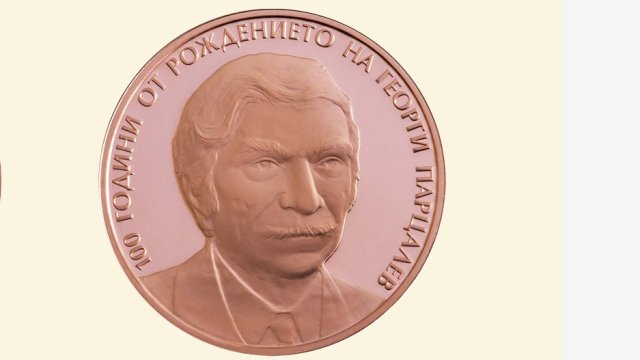 Изображение: БНБ