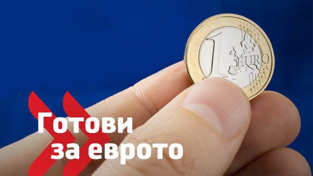 „УниКредит Булбанк“ удължава безтаксовия период за вноски в брой до края на септември
