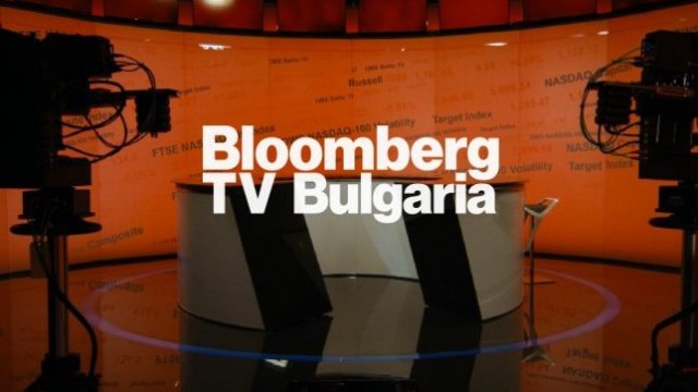 <p>
	<em>Снимка: Bloomberg TV Bulgaria</em></p>
