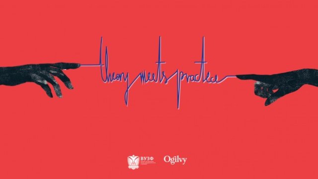 <p>
	<em>Илюстрация: ВУЗФ</em></p>
