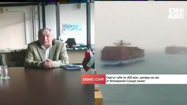 Кои ще са алтернативните пътища за световната търговия?