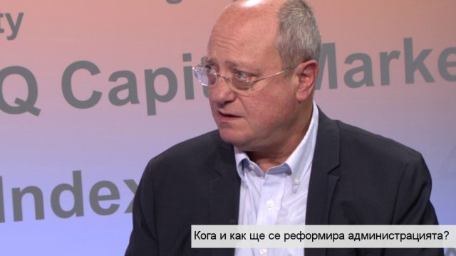 <p>
	Снимка: Bloomberg TV Bulgaria</p>
