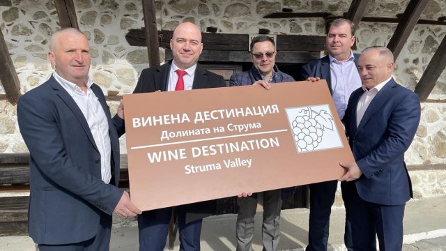 Снимка: Министерство на туризма