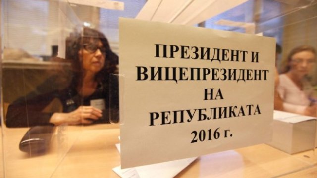 <p>
	<em>Снимка: Олег Попов, Investor Media Group</em></p>
